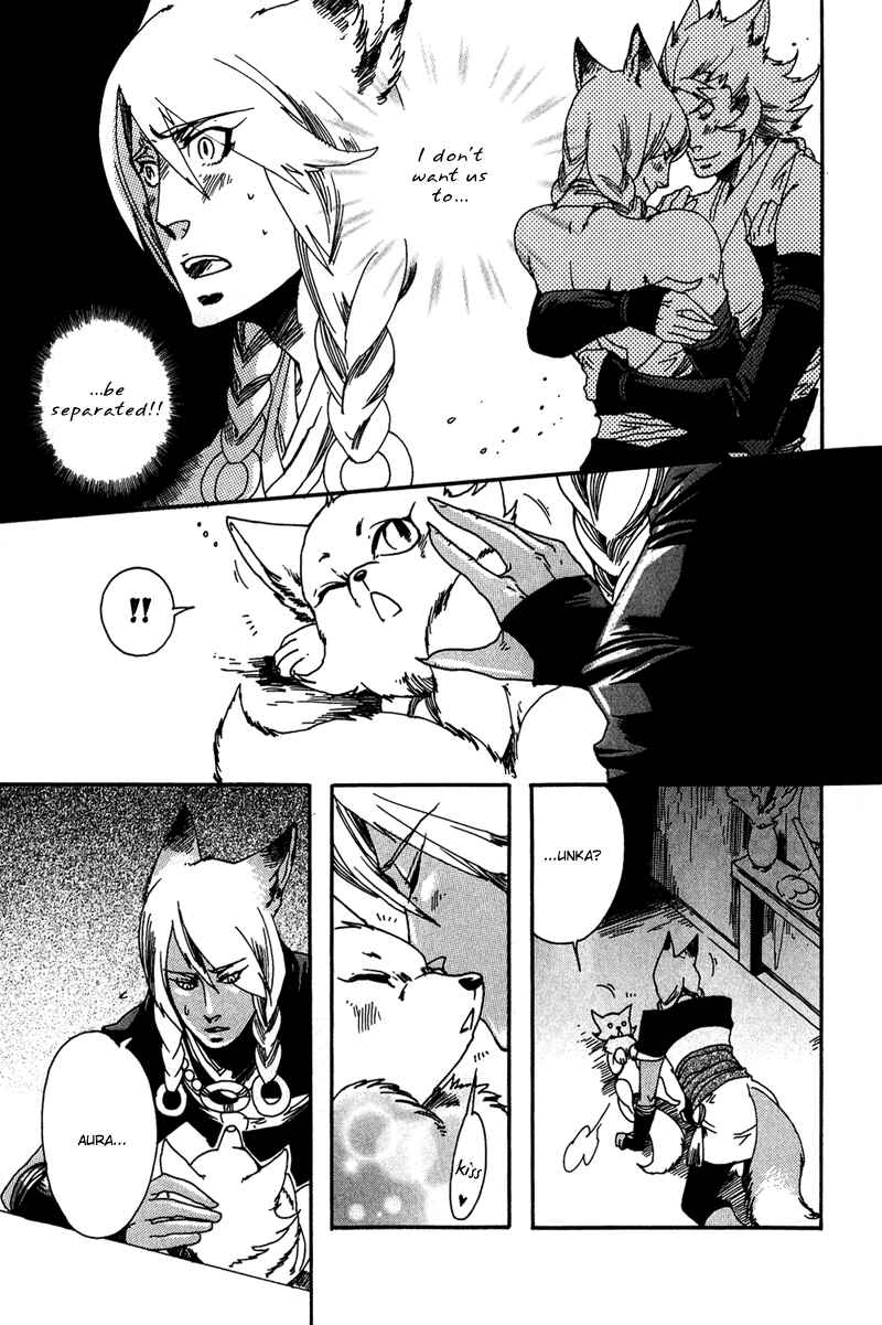 Page 9 Chapter 4 Ayashi no Kimi no Koiwazurai