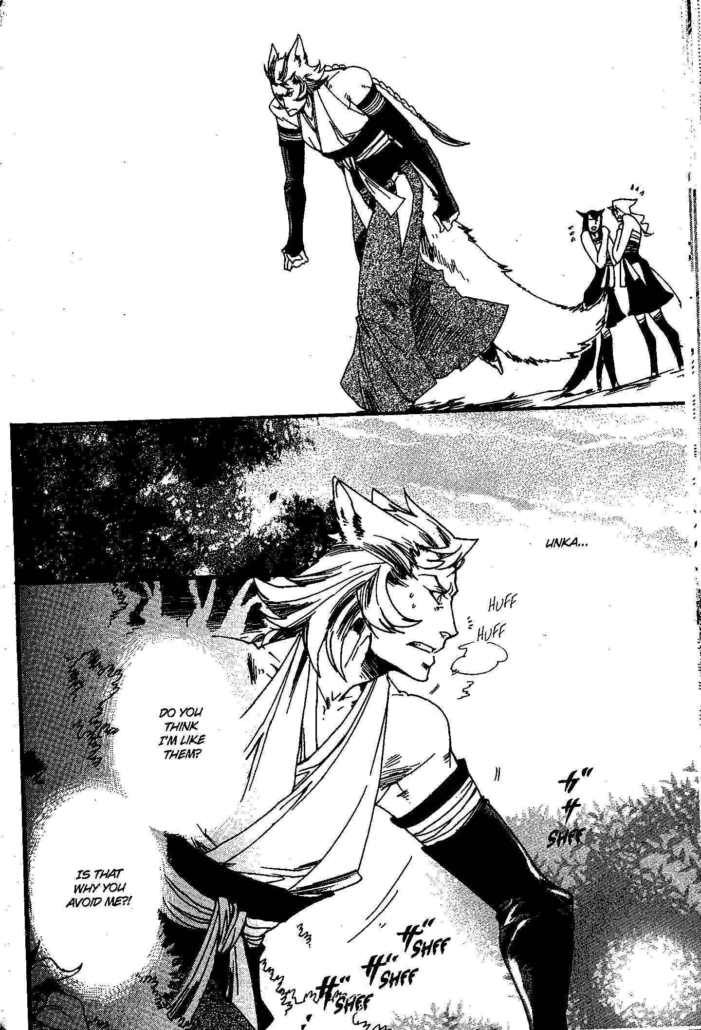 Page 13 Chapter 5 Ayashi no Kimi no Koiwazurai