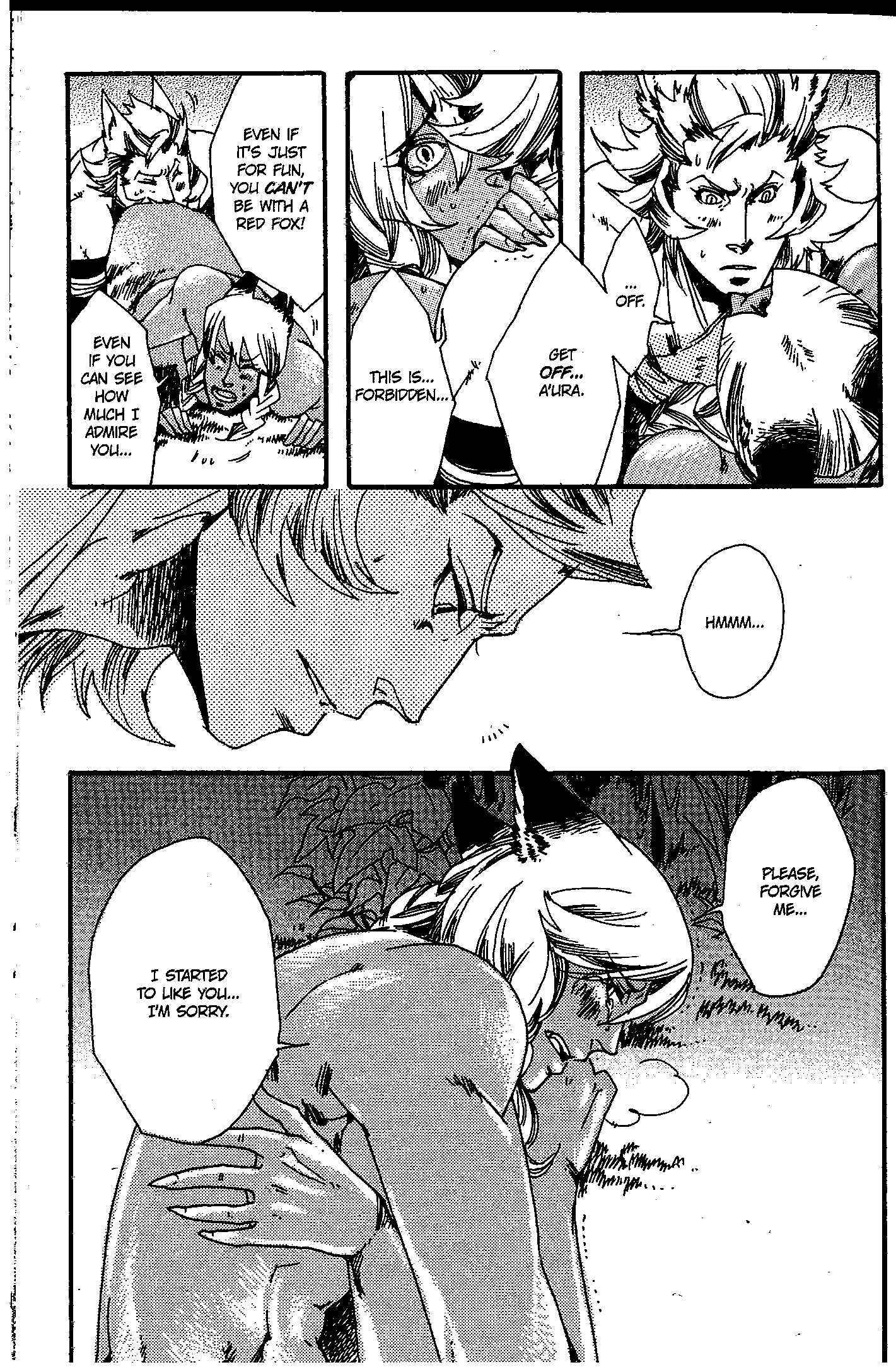 Page 18 Chapter 5 Ayashi no Kimi no Koiwazurai