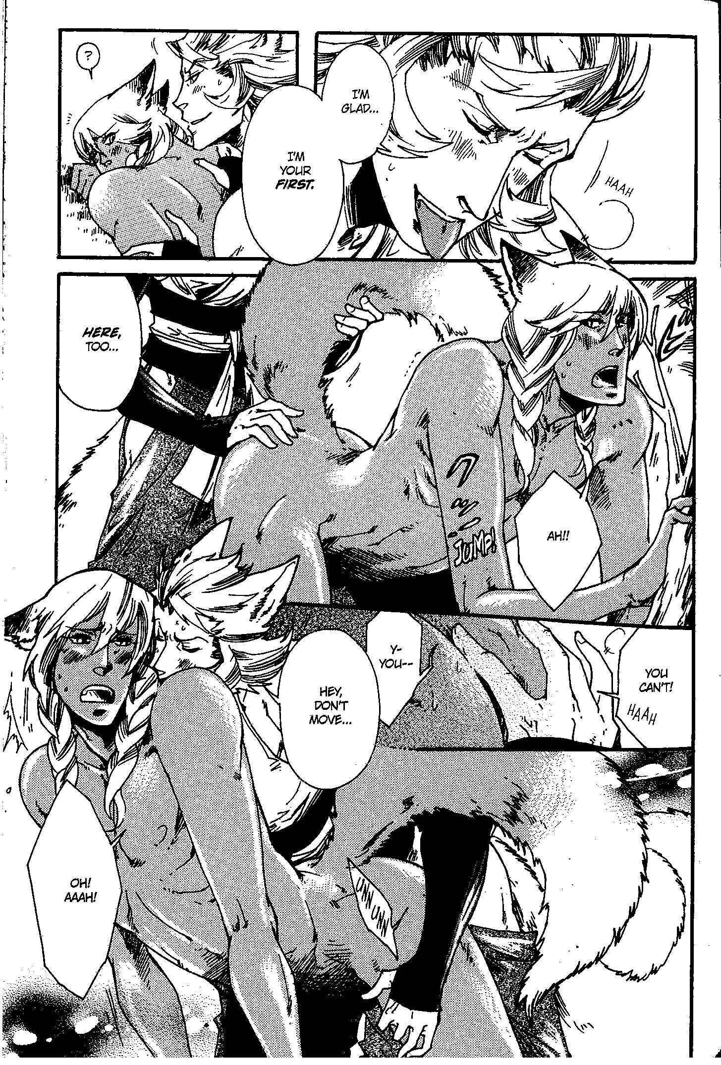 Page 22 Chapter 5 Ayashi no Kimi no Koiwazurai
