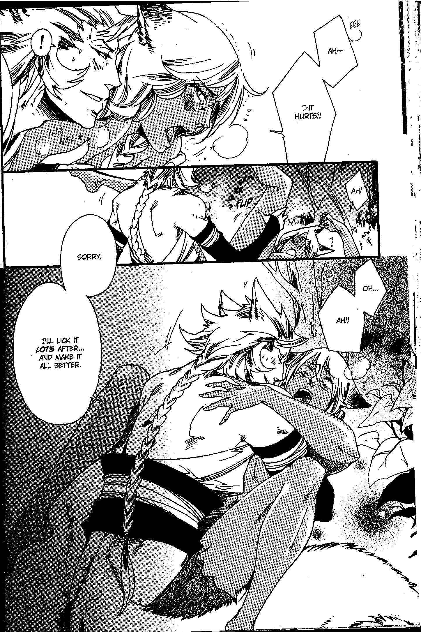 Page 23 Chapter 5 Ayashi no Kimi no Koiwazurai