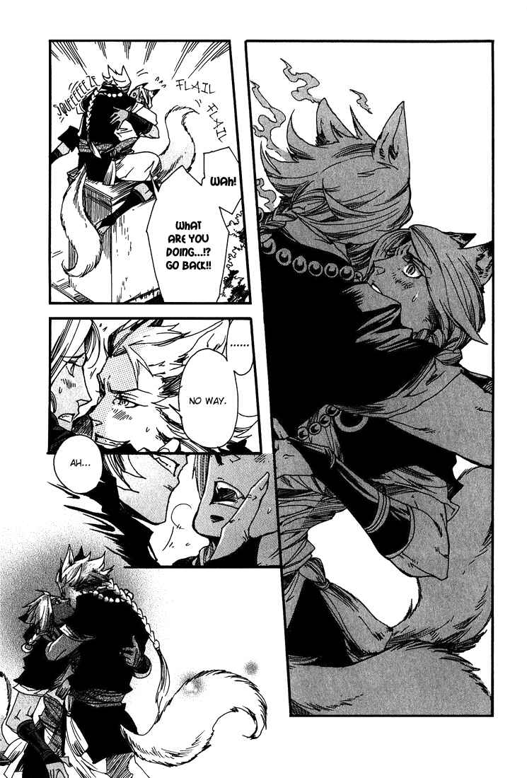 Page 11 Chapter 1 Ayashi no Kimi no Koiwazurai