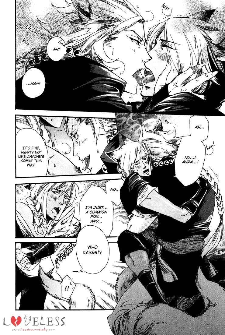 Page 12 Chapter 1 Ayashi no Kimi no Koiwazurai