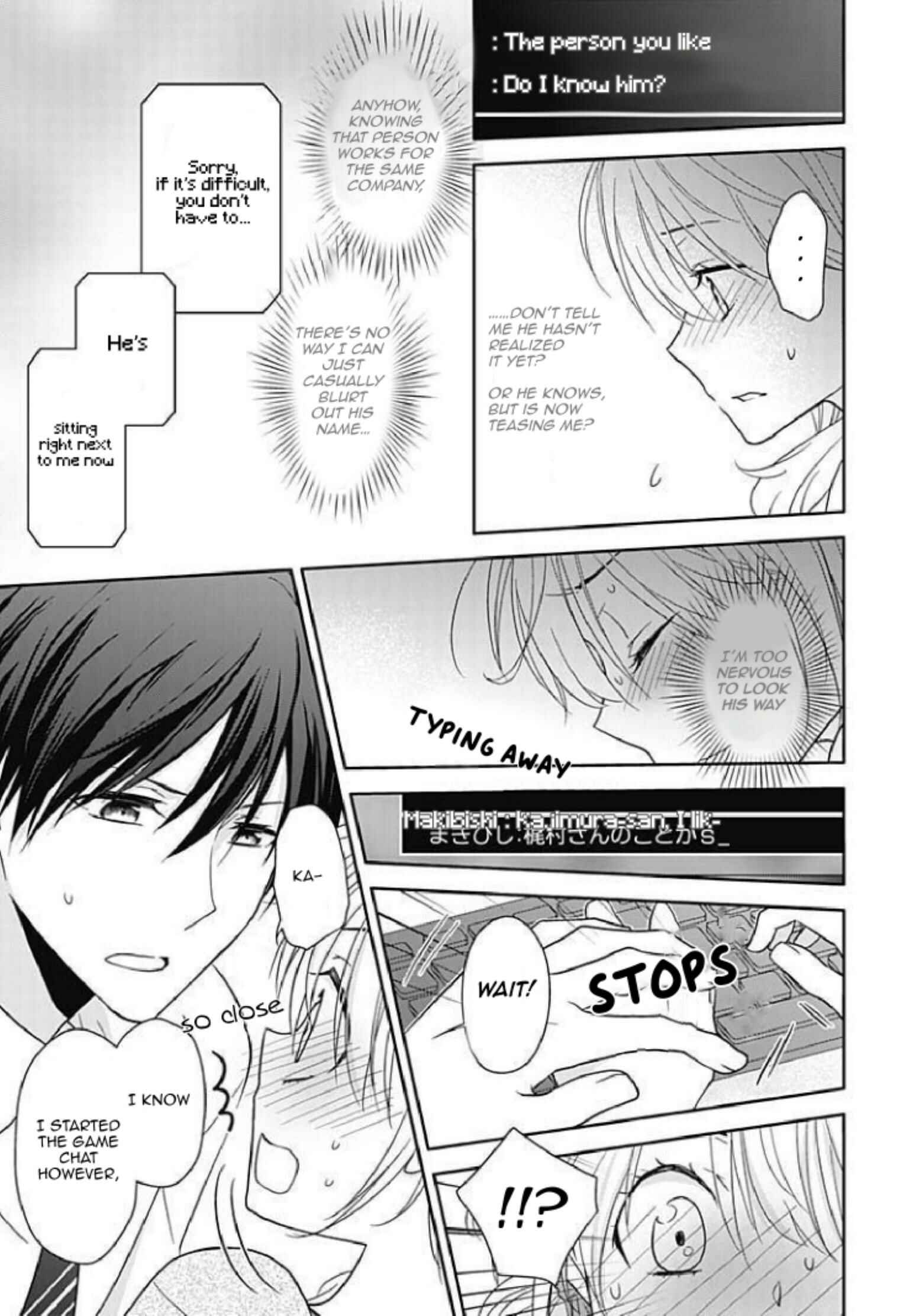 Page 17 Chapter 1 Boku shika Shiranai Kimi no Naka.