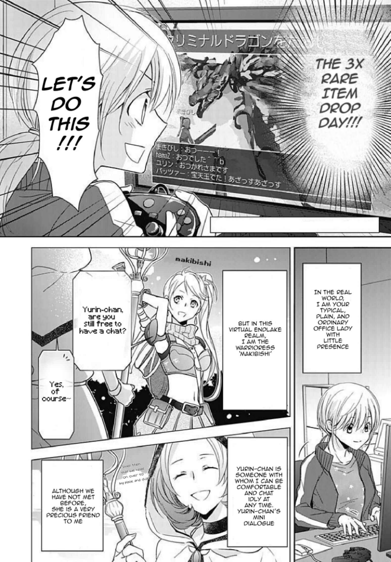 Page 4 Chapter 1 Boku shika Shiranai Kimi no Naka.