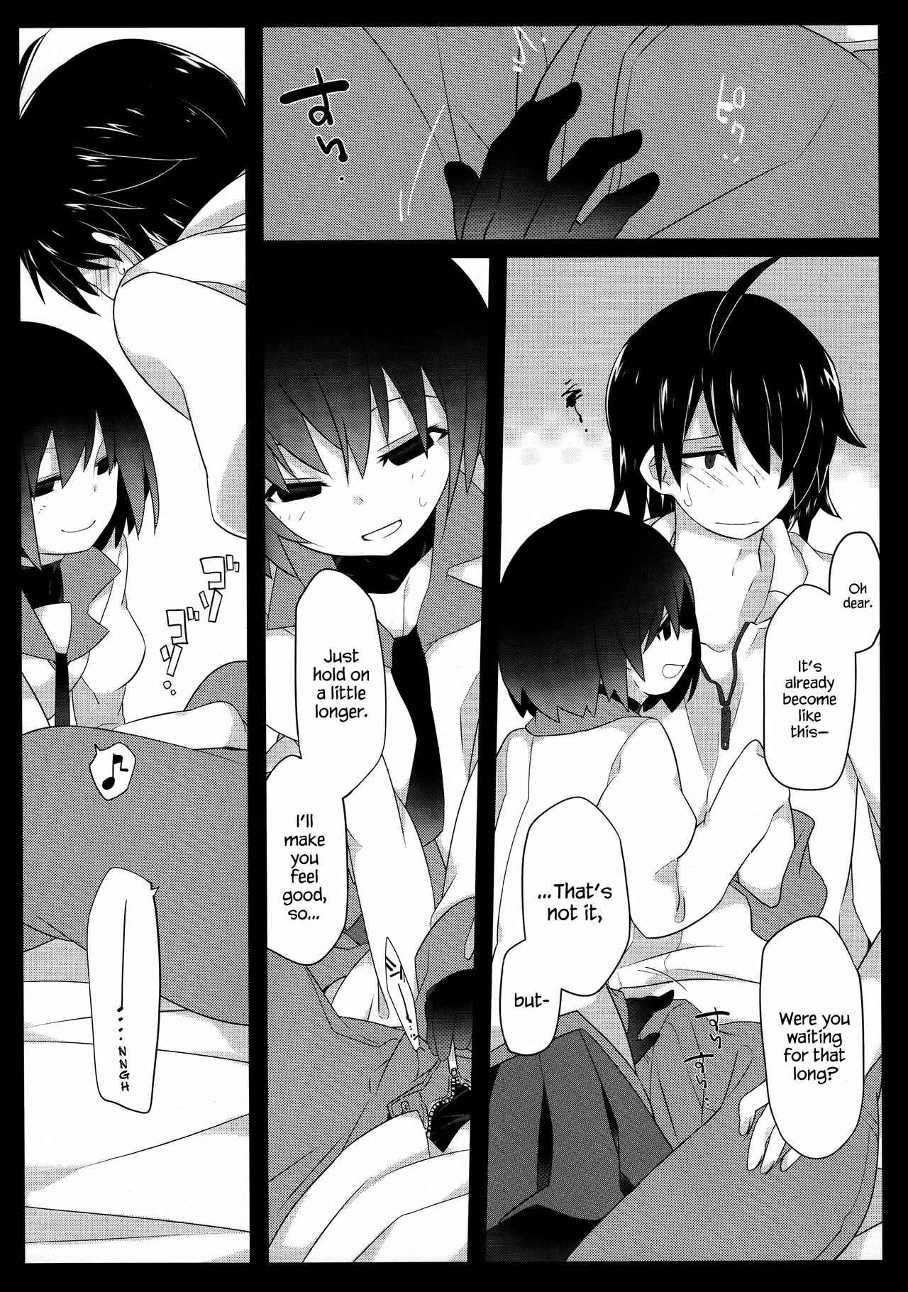 Page 12 Chapter Unknown_4db6 Bakemonogatari - Kuragari Melt (Doujinshi)
