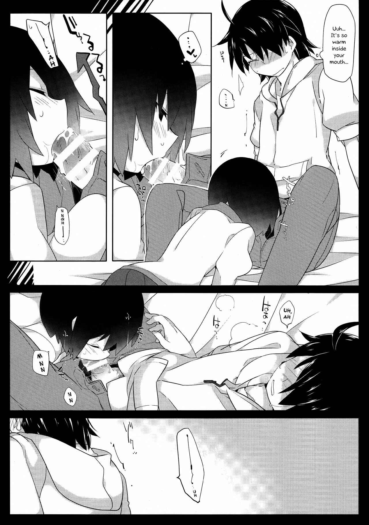 Page 14 Chapter Unknown_4db6 Bakemonogatari - Kuragari Melt (Doujinshi)