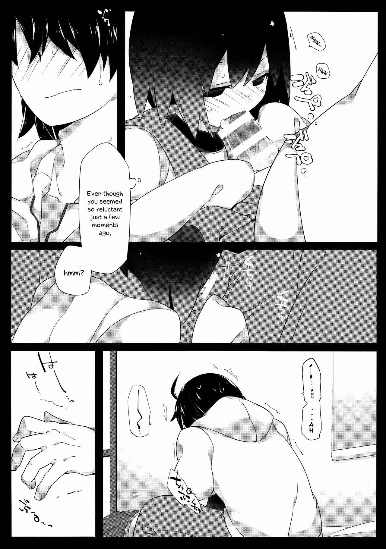 Page 17 Chapter Unknown_4db6 Bakemonogatari - Kuragari Melt (Doujinshi)