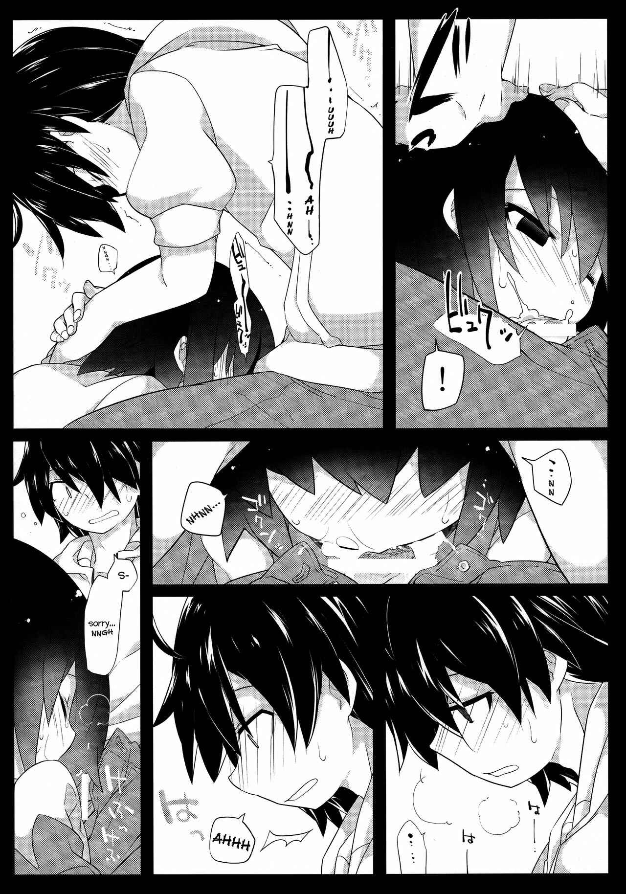 Page 18 Chapter Unknown_4db6 Bakemonogatari - Kuragari Melt (Doujinshi)