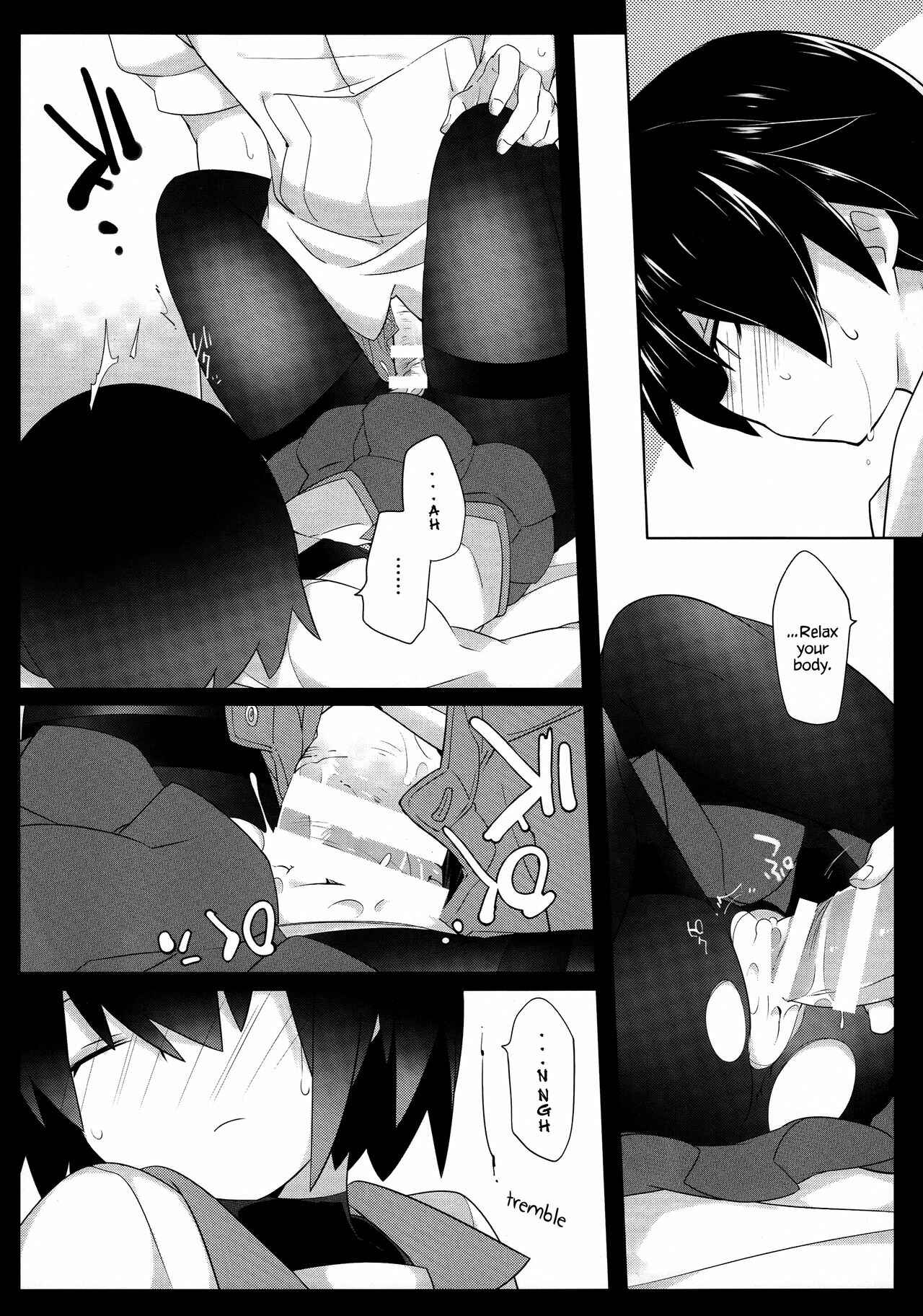 Page 22 Chapter Unknown_4db6 Bakemonogatari - Kuragari Melt (Doujinshi)