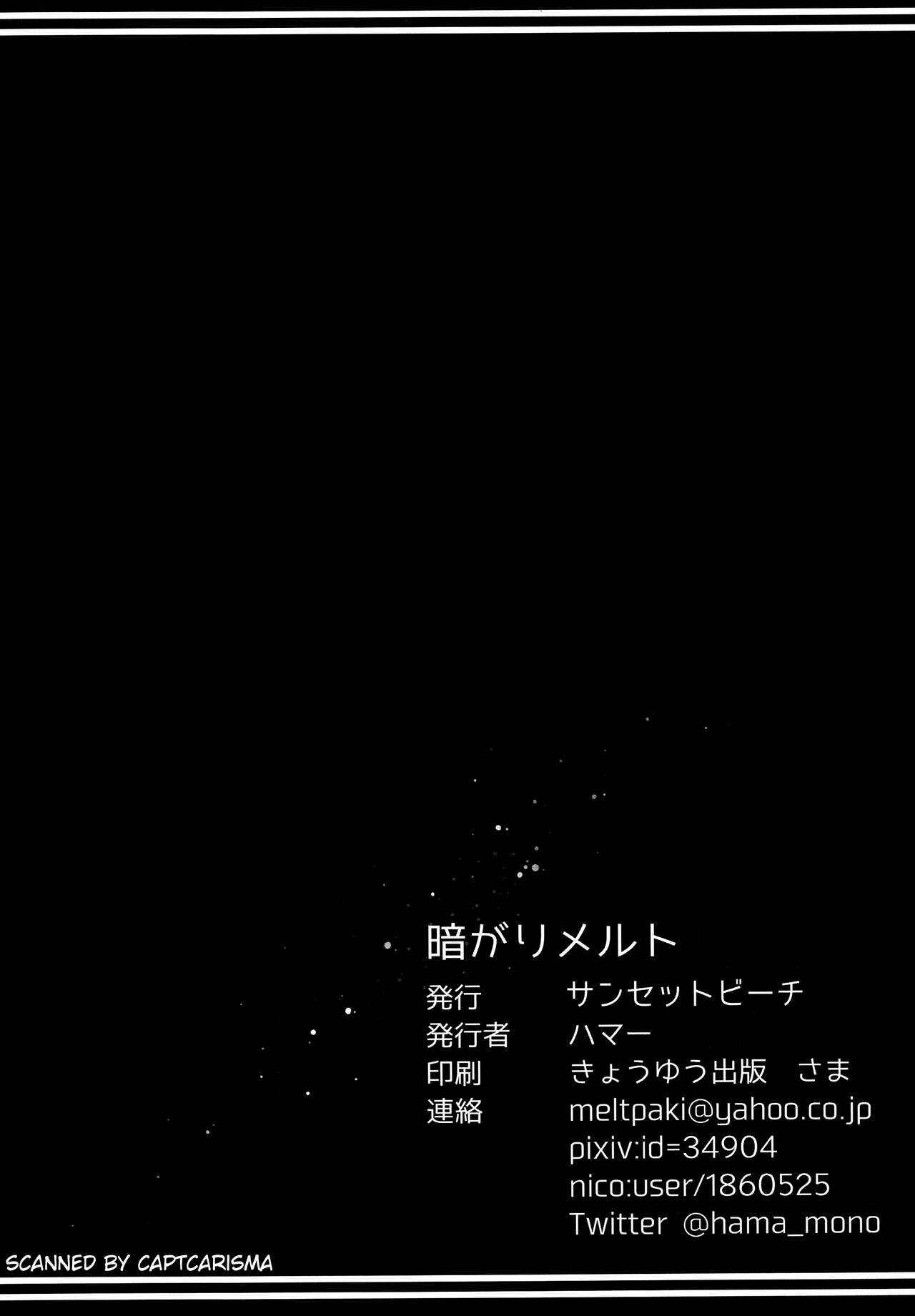 Page 38 Chapter Unknown_4db6 Bakemonogatari - Kuragari Melt (Doujinshi)