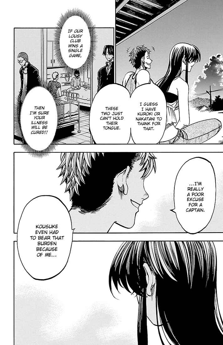 Page 4 Chapter 36 Sakura Discord