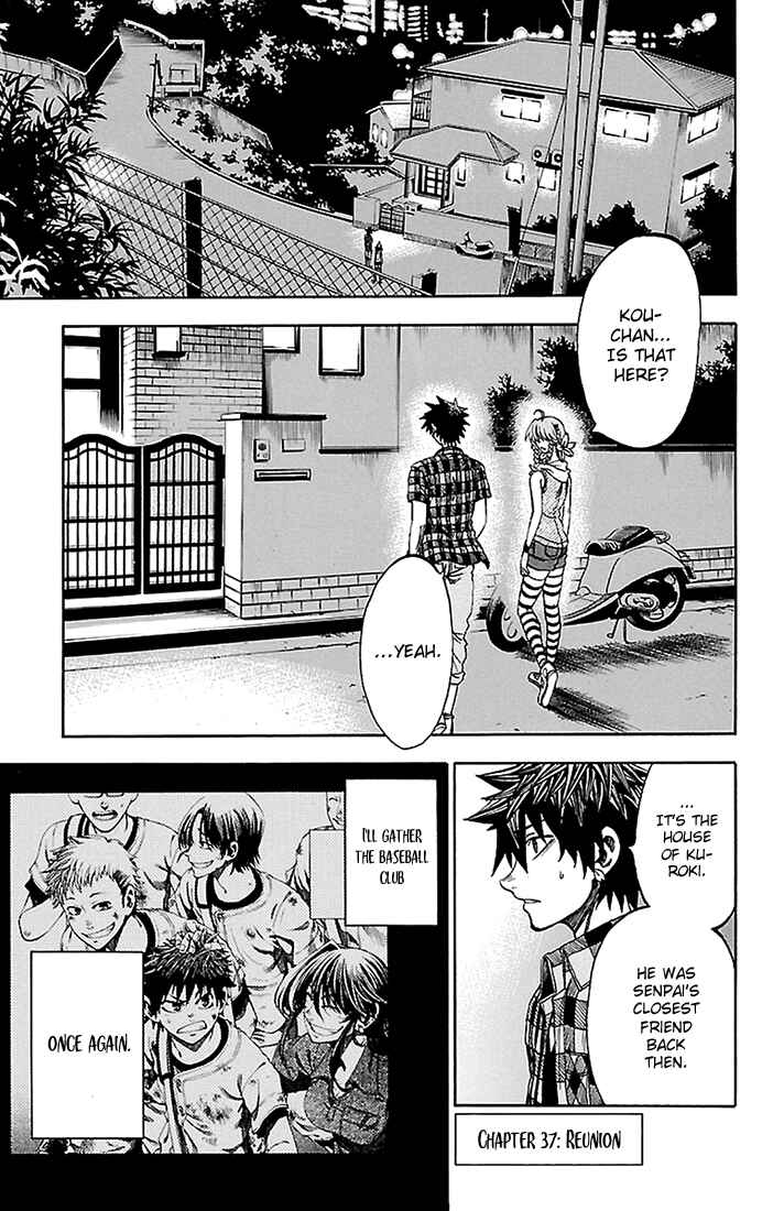 Page 1 Chapter 37 Sakura Discord