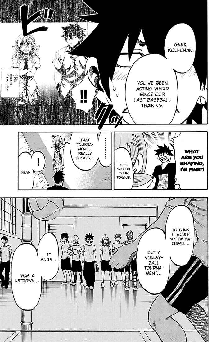 Page 5 Chapter 27 Sakura Discord