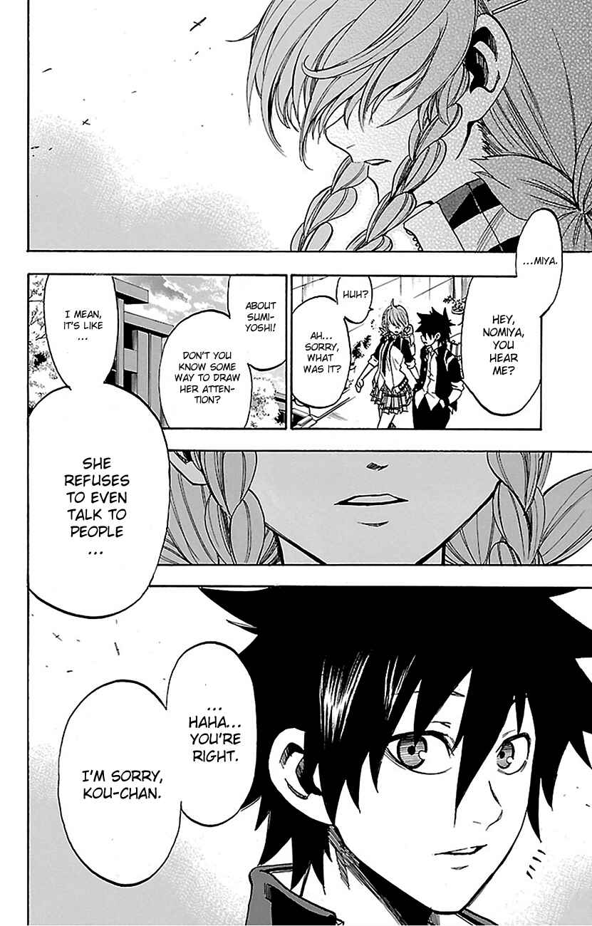 Page 18 Chapter 5 Sakura Discord