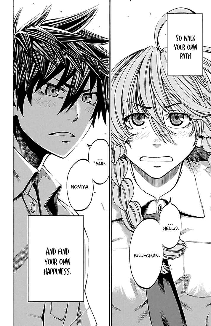 Page 19 Chapter 42 Sakura Discord
