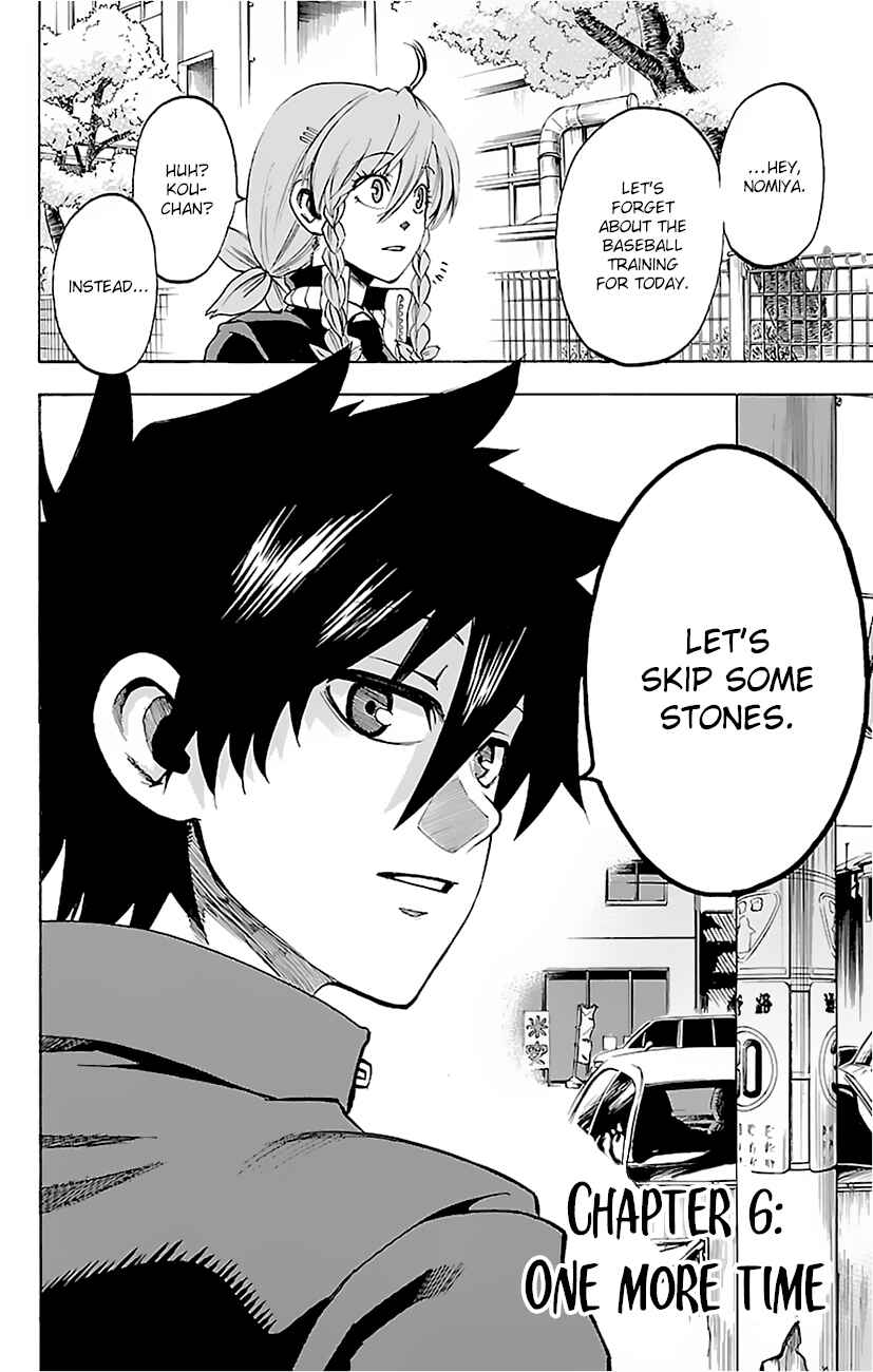 Page 2 Chapter 6 Sakura Discord