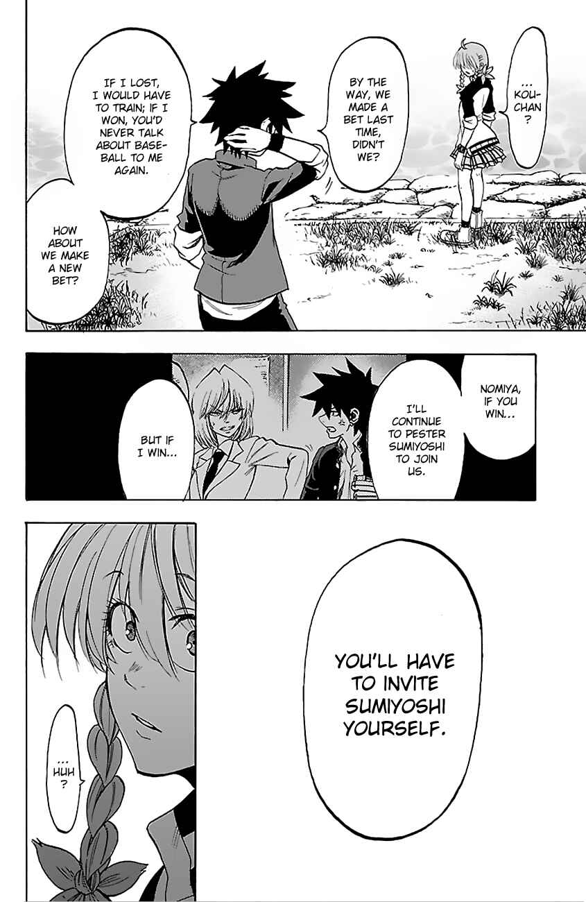 Page 6 Chapter 6 Sakura Discord