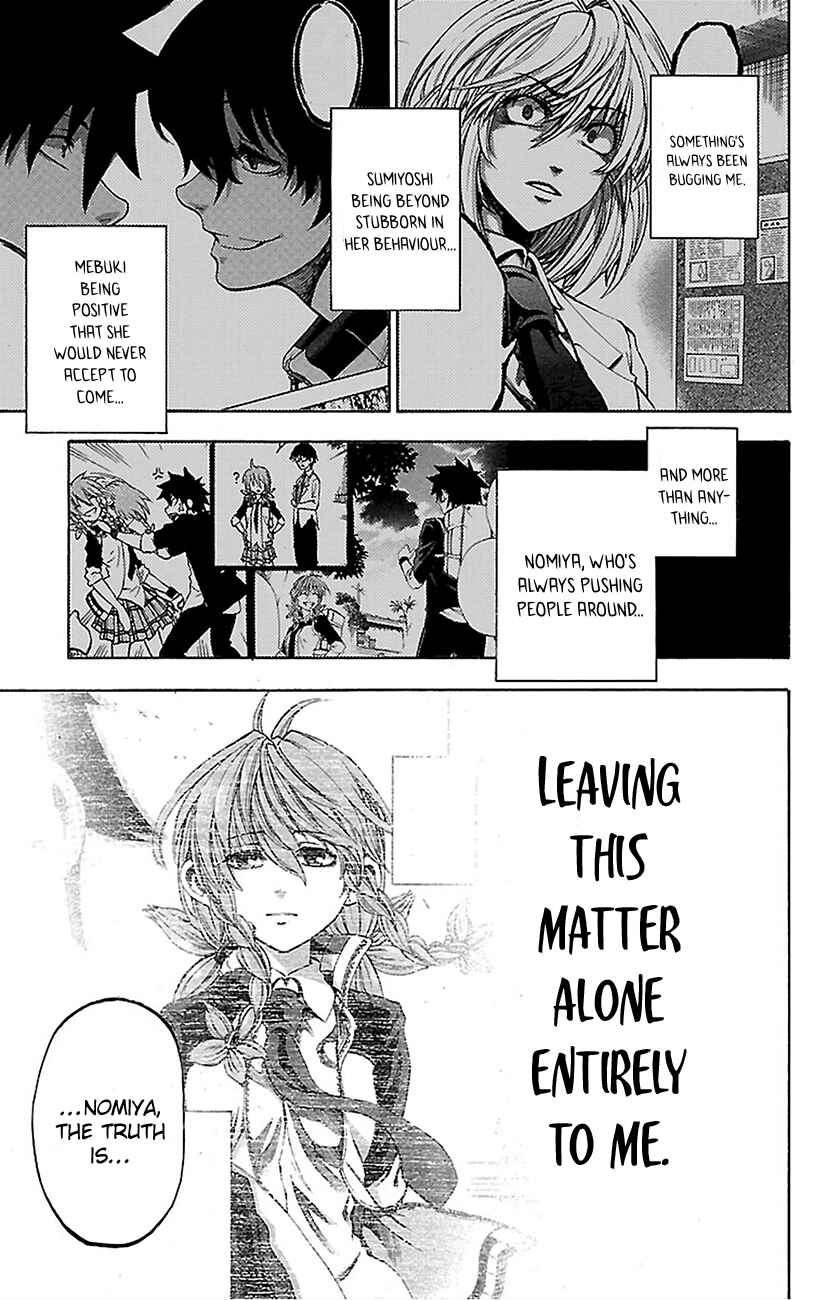 Page 7 Chapter 6 Sakura Discord
