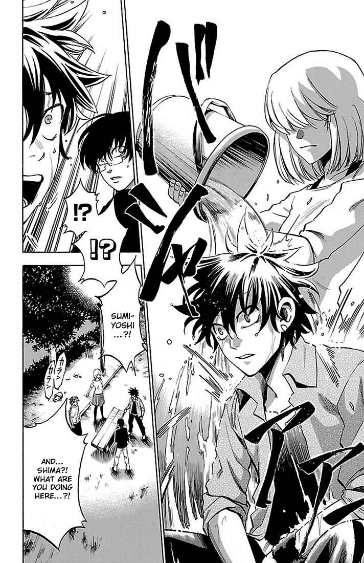 Page 8 Chapter 19 Sakura Discord