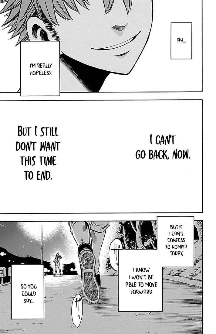 Page 19 Chapter 31 Sakura Discord