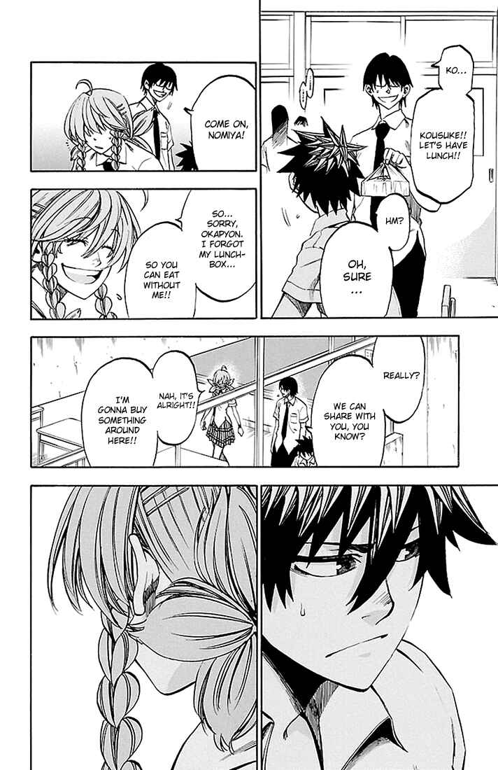 Page 12 Chapter 41 Sakura Discord