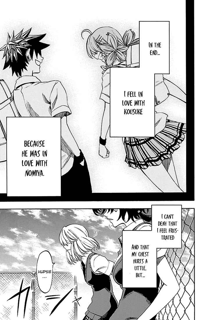 Page 7 Chapter 41 Sakura Discord