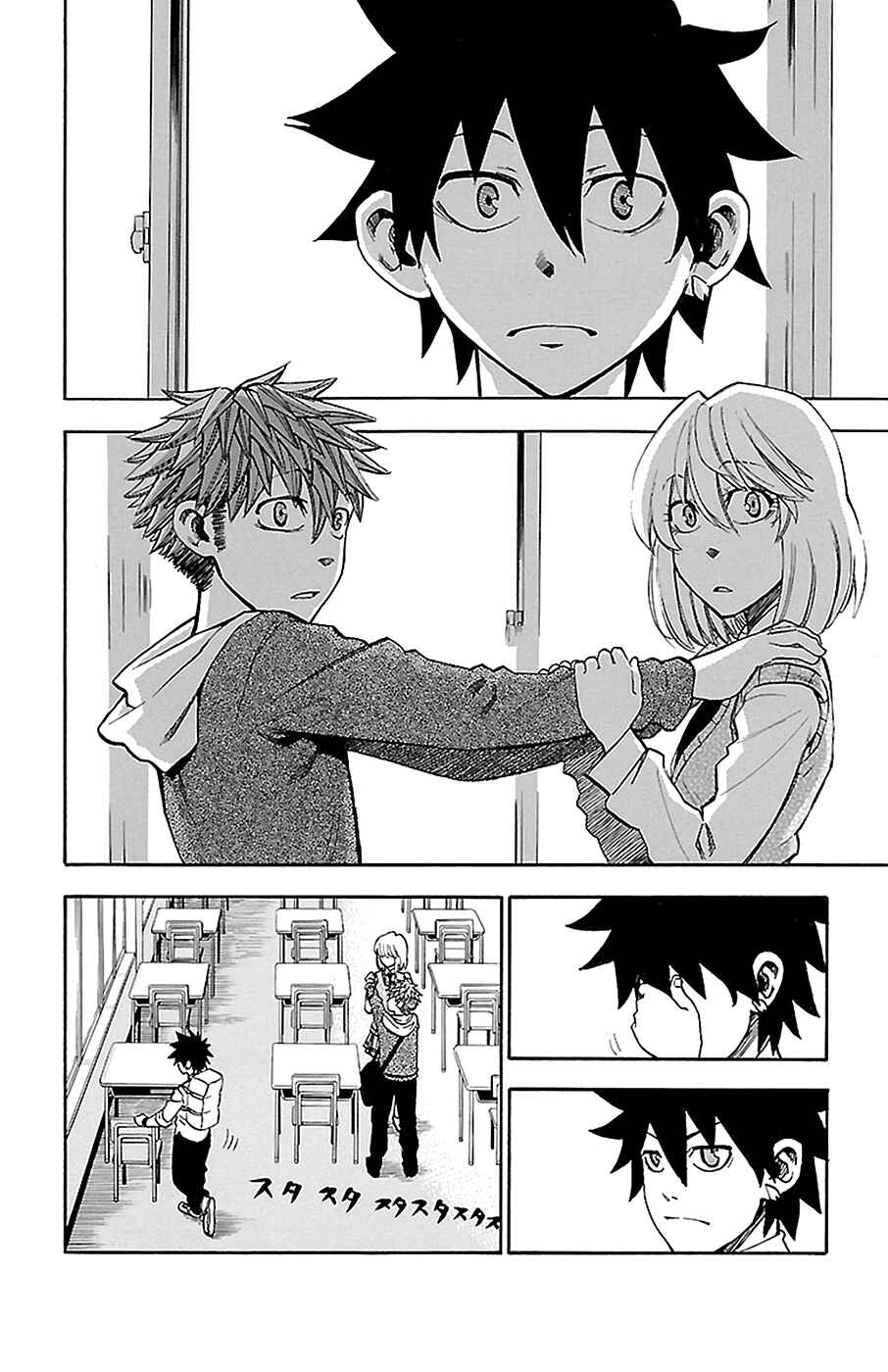 Page 12 Chapter 15 Sakura Discord