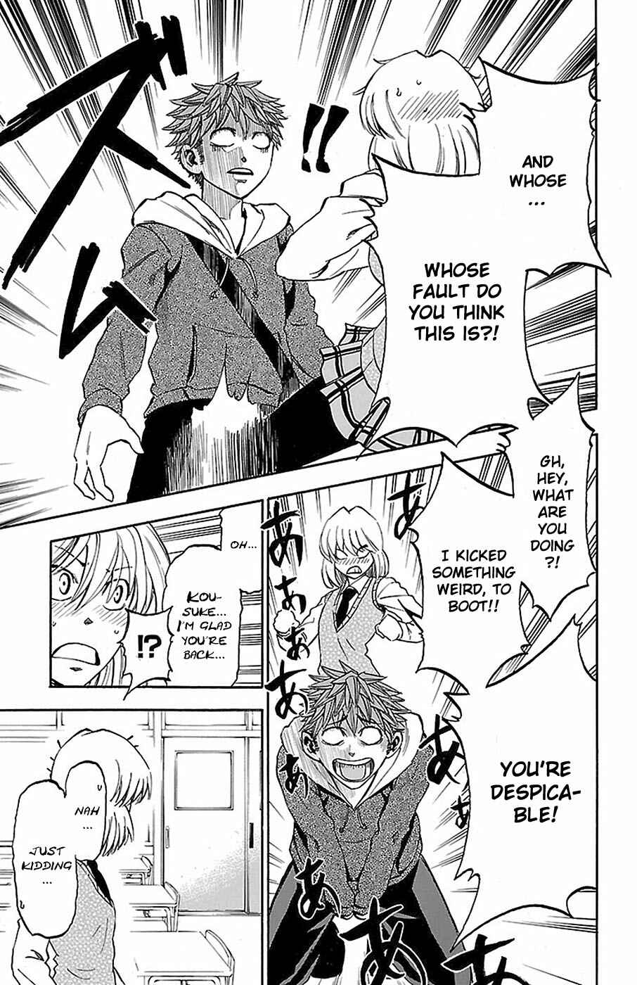 Page 15 Chapter 15 Sakura Discord