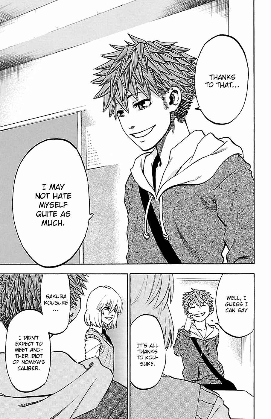 Page 5 Chapter 15 Sakura Discord