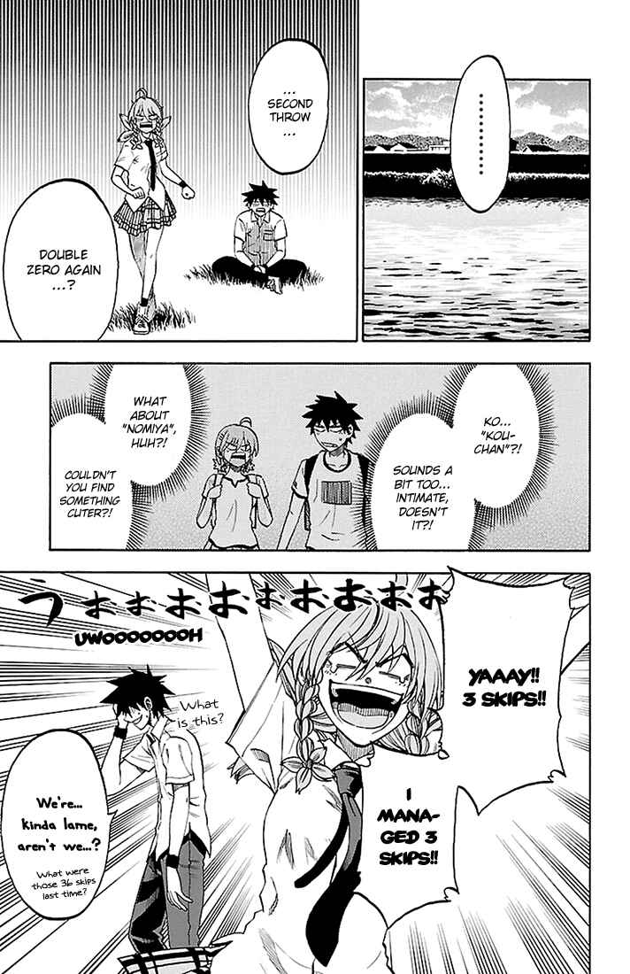 Page 7 Chapter 43 Sakura Discord