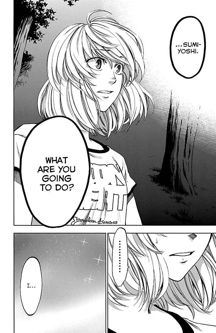 Page 19 Chapter 29 Sakura Discord