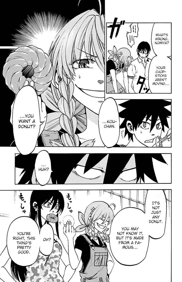 Page 3 Chapter 29 Sakura Discord