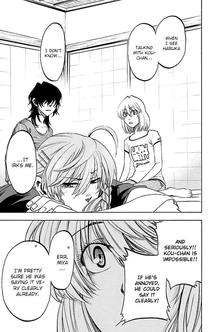 Page 7 Chapter 29 Sakura Discord