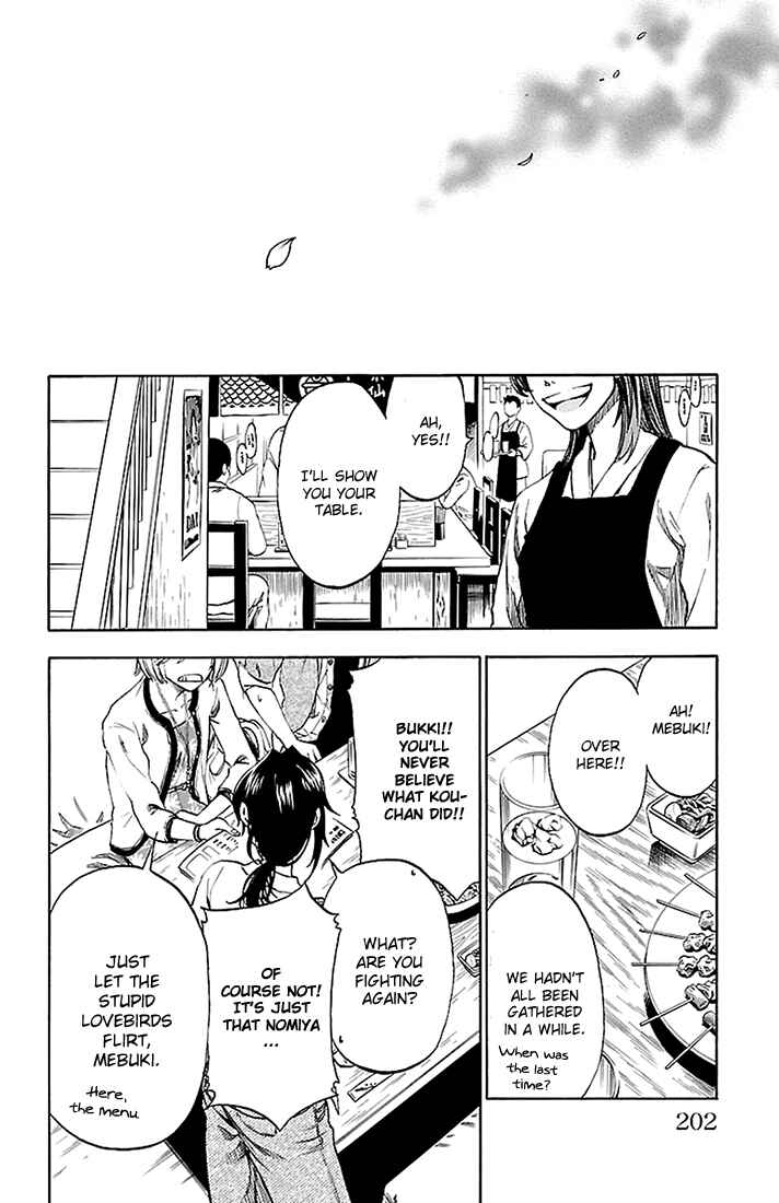 Page 17 Chapter 44 Sakura Discord