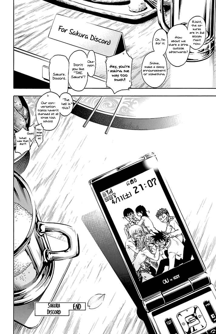 Page 19 Chapter 44 Sakura Discord