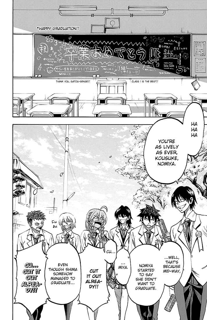 Page 4 Chapter 44 Sakura Discord