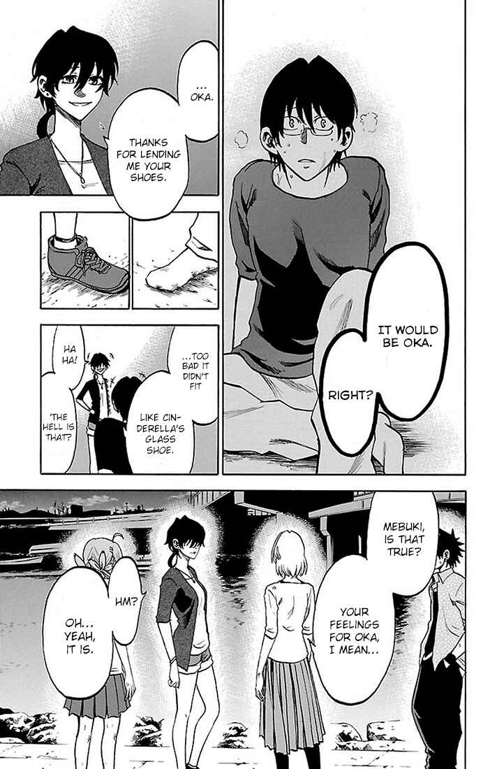 Page 3 Chapter 22 Sakura Discord