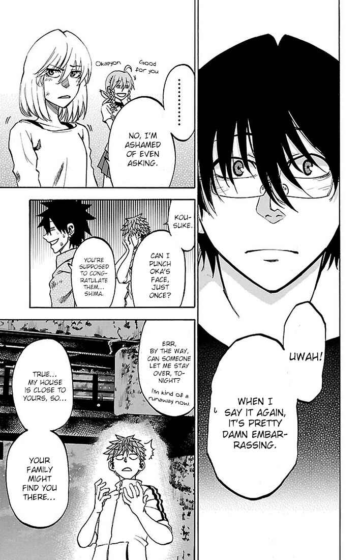 Page 5 Chapter 22 Sakura Discord