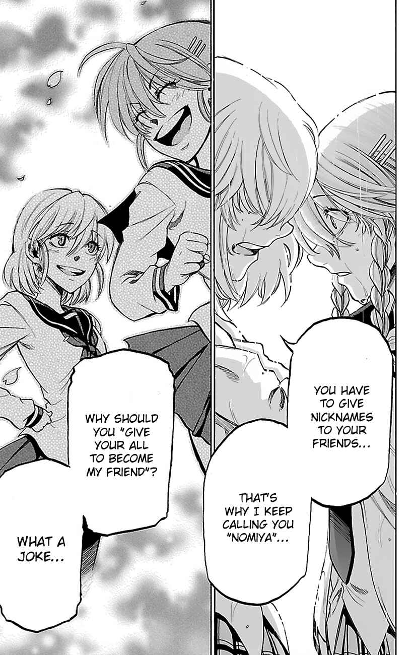 Page 15 Chapter 7 Sakura Discord