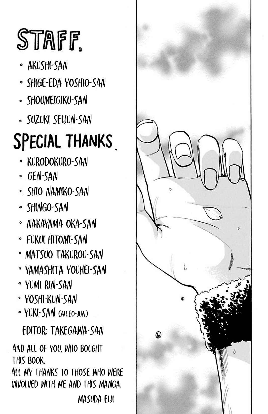 Page 18 Chapter 7 Sakura Discord