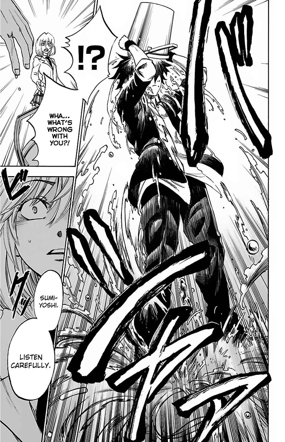 Page 16 Chapter 4 Sakura Discord