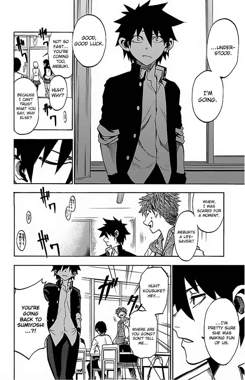 Page 5 Chapter 4 Sakura Discord