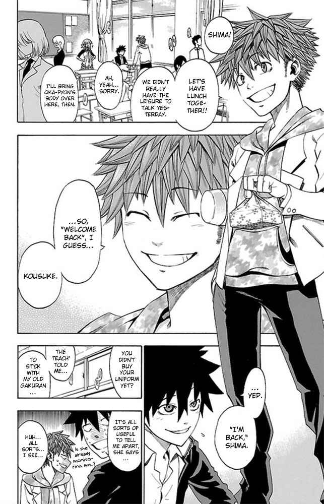 Page 13 Chapter 2 Sakura Discord