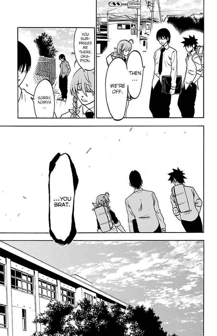 Page 5 Chapter 23 Sakura Discord