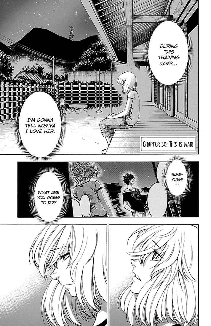 Page 1 Chapter 30 Sakura Discord