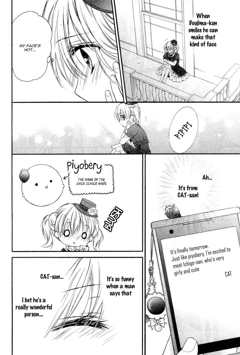 Page 37 Chapter 2 Akuma no Ichigo