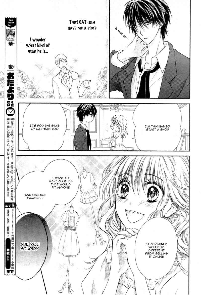 Page 8 Chapter 2 Akuma no Ichigo