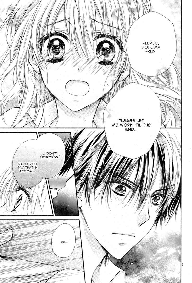 Page 11 Chapter 5 Akuma no Ichigo