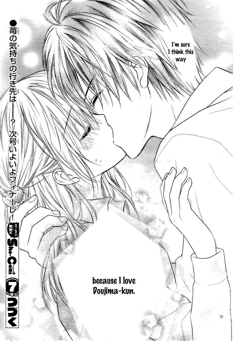 Page 33 Chapter 4 Akuma no Ichigo